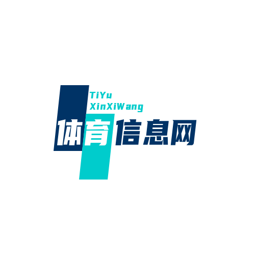 2026fifa体育百科网